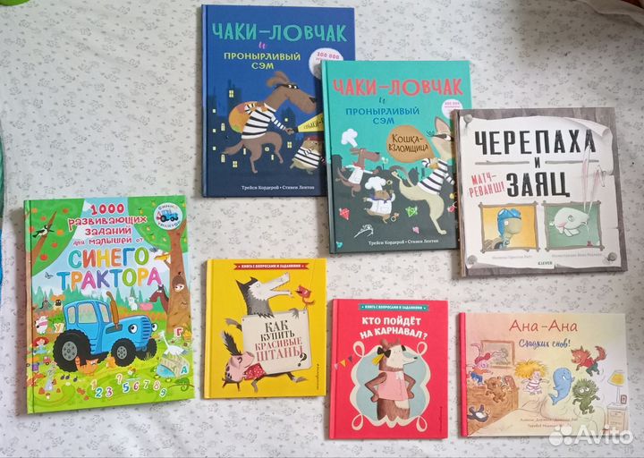 Детские книги пакетом 3+ (Эксмо,clever, качели)