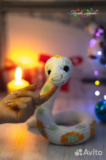 Змейка вязанная