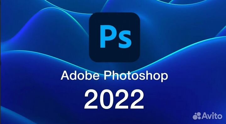 Adobe Photoshop 2022. Постоянная. Активация