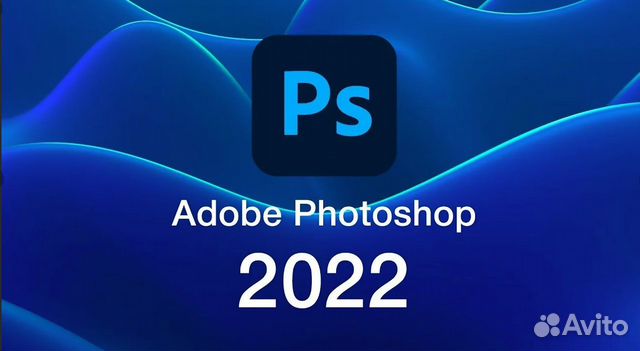 Adobe Photoshop 2022. Постоянная. Активация