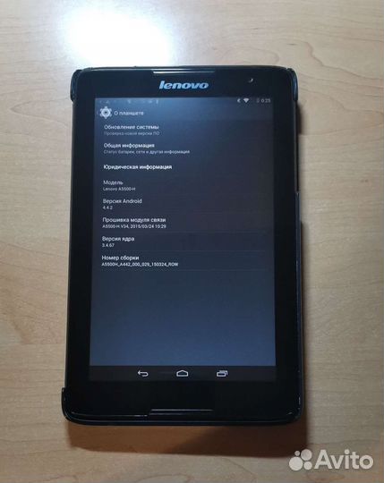 Планшет Lenovo A5500-H