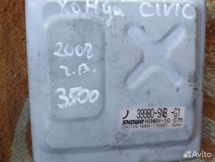 Эбу Honda Civic 39980-SNB-G1