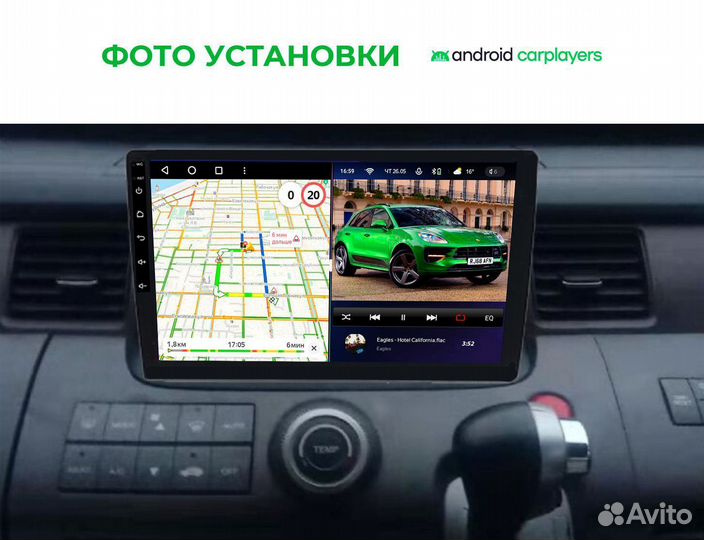 Магнитола android 2.32 Honda Stepwgn 2005-2009