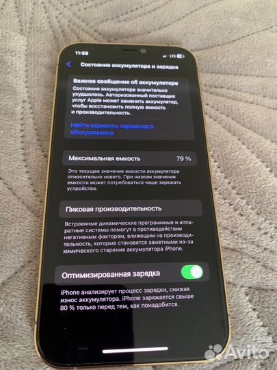 iPhone 12 Pro, 128 ГБ