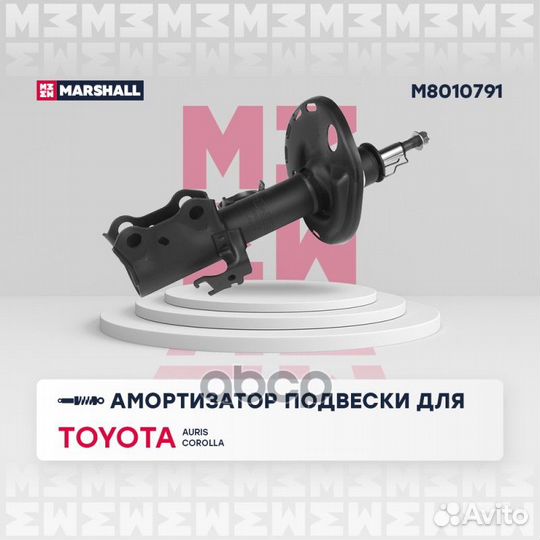 Амортизатор Toyota Auris 06- газ. передн. лев