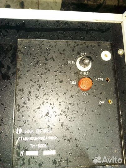 Блок питания СССР