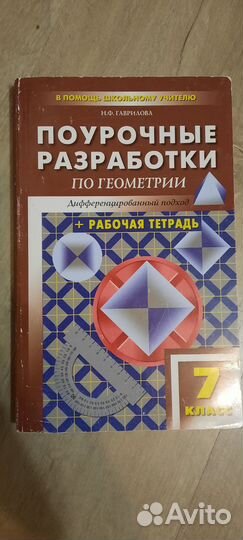Учебники 5-11 кл