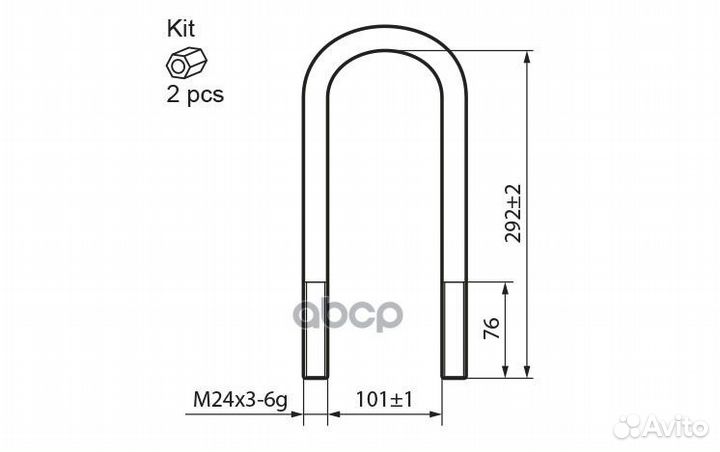Стремянка рессоры BPW 24х125х290х3