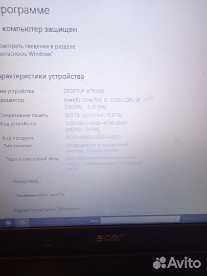 Ноутбук acer e5 575