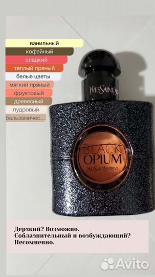 Дихи Опиум высокого качества