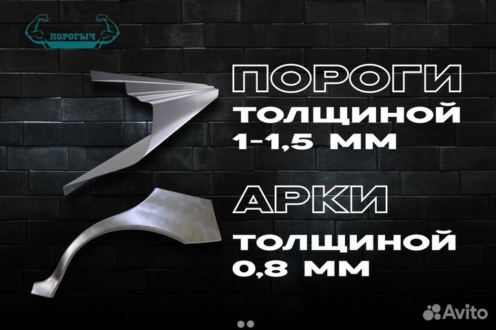 Левый порог Toyota Mark 2 X90