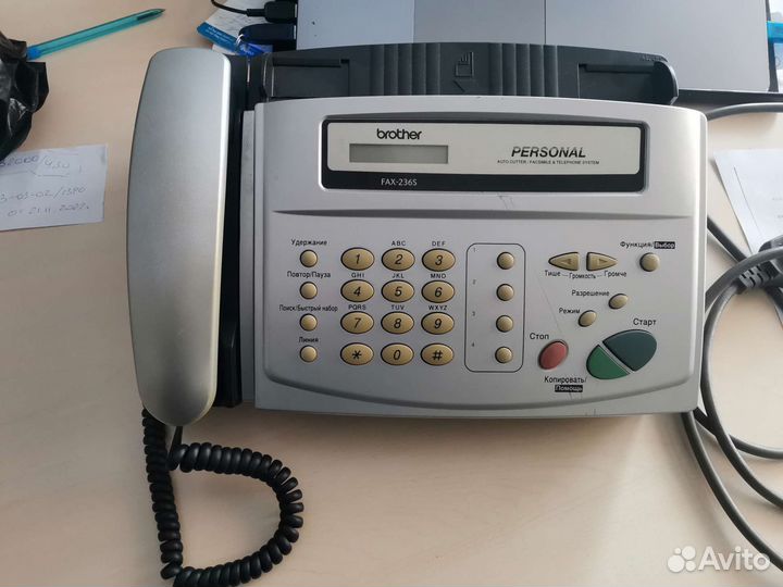 Телефон факс