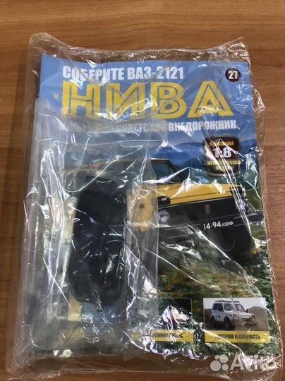 Соберите ваз-2121 Нива
