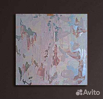 Интерьерная Картина абстракция 4040