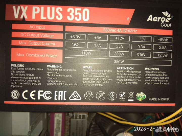 Системный блок