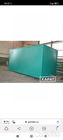 Ëмкость металлическая