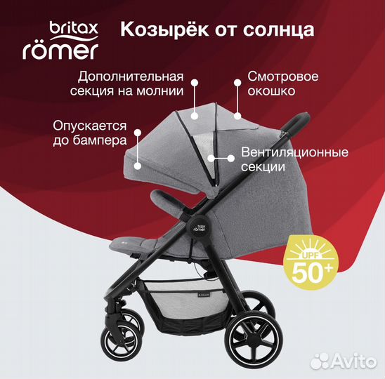 Коляска britax romer b agle m