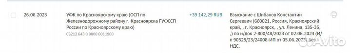 Партнерский бизнес для управляющих компаний ук жкх