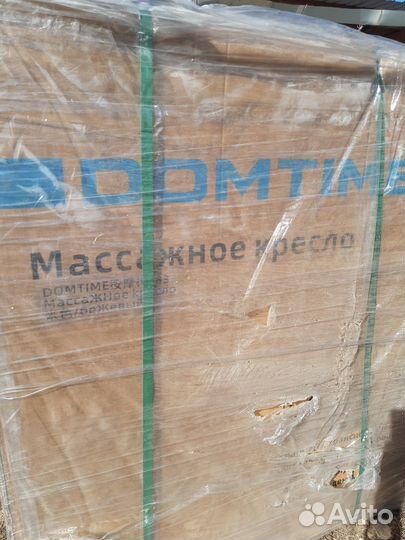 Массажное кресло