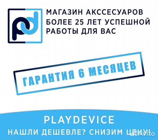 Игровая приставка Денди + Сега Hamy 4 Black 350