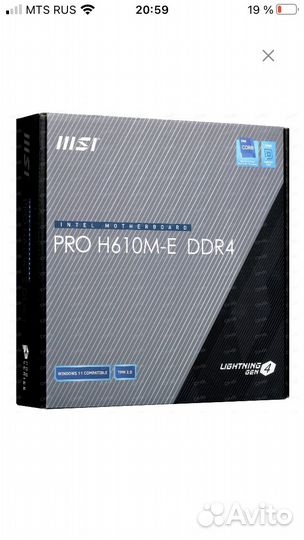 Материнская плата msi h610 на 1700 сокете