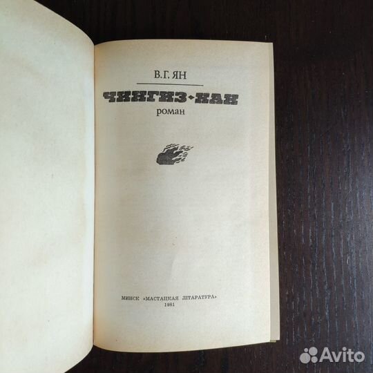 Книга 