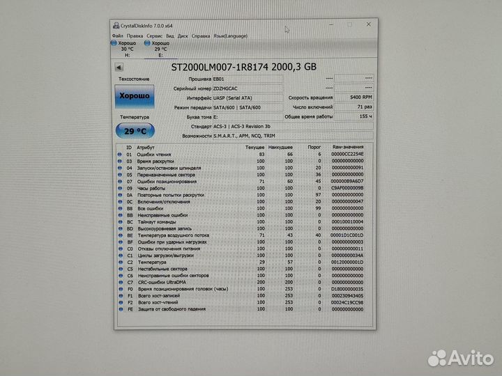 2tb Seagate оригинальный внешний жёсткий диск