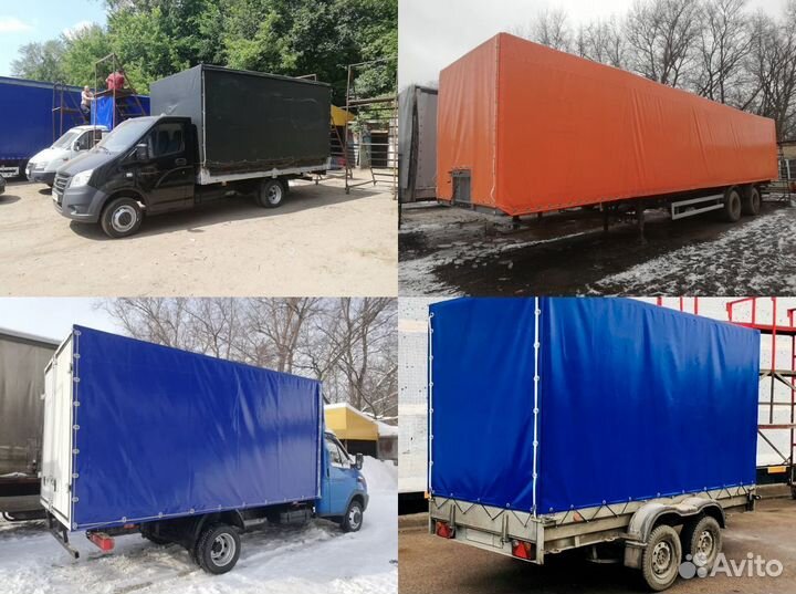 Тент пвх на легковой и грузовой транспорт