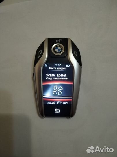 Ключ BMW, Mercedes. быстрым торг