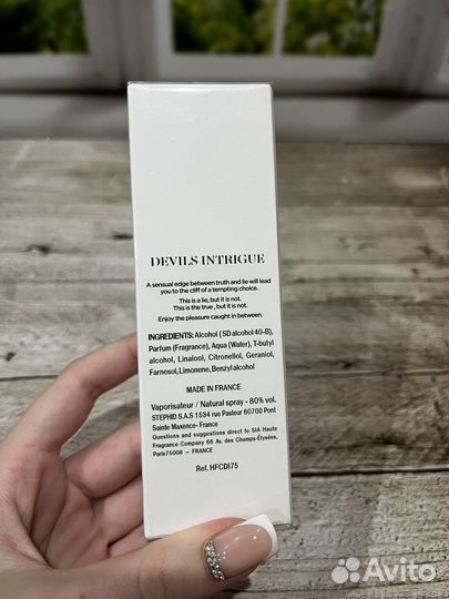 Hfc devil s intrigue
