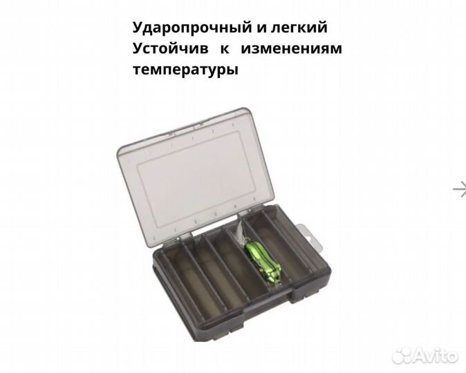 Ящик рыболовный бокс-органайзер для воблеров и сна