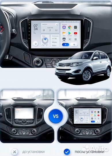 Штатная магнитола Teyes X1 WI-FI Chery Tiggo 5