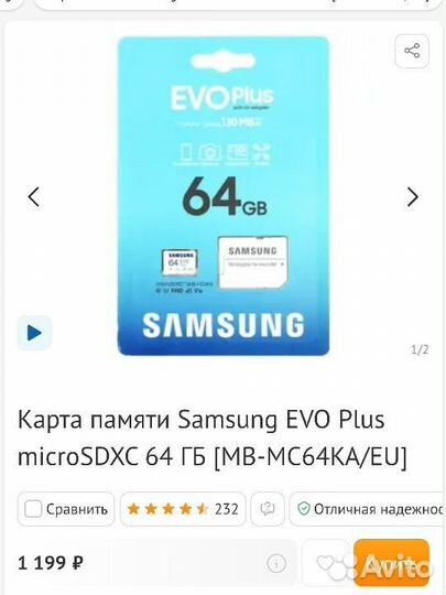 Samsung EVO Plus microsdxc 64 гб