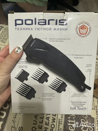 Машинка для стрижки волос polaris