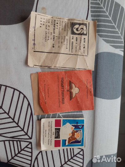 Коллеционная этикетка