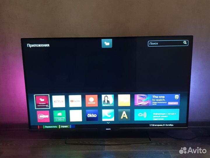Телевизор Philips 47 дюймов смарт 3D