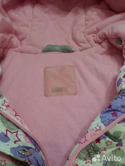 Куртка и комбенизон (осень, тёплая зима) + шапочка