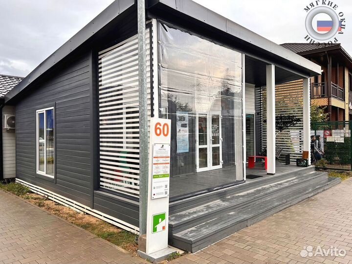 Мягкие окна для беседки