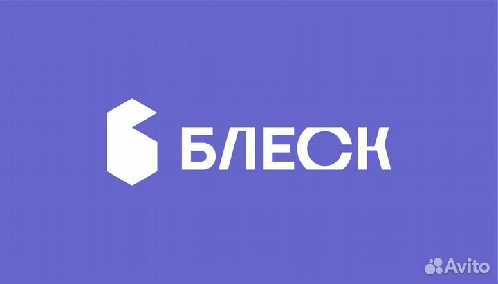 Уборщица(к) г. Сочи, Фамилия магазин