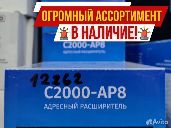 Блок бесперебойного питания рип 12/24