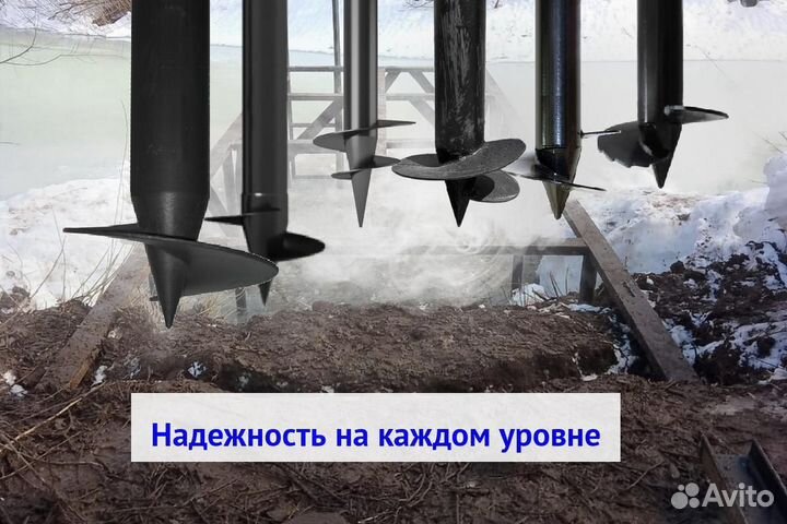Винтовые сваи