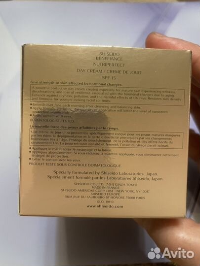 Shiseido крем для лица с SPF 15 новый оригинал