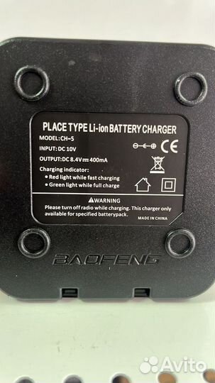 Зарядный стакан для рации Baofeng UV-5R, DM-5R