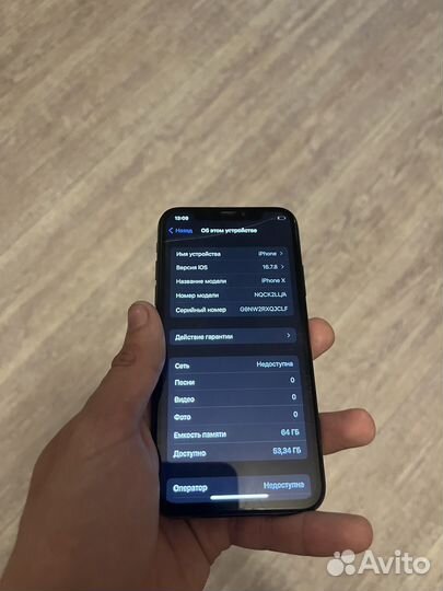 iPhone X, 64 ГБ