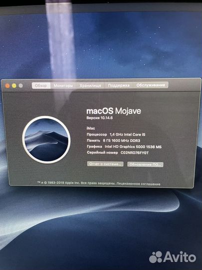 Apple iMac 21.5 середина 2014