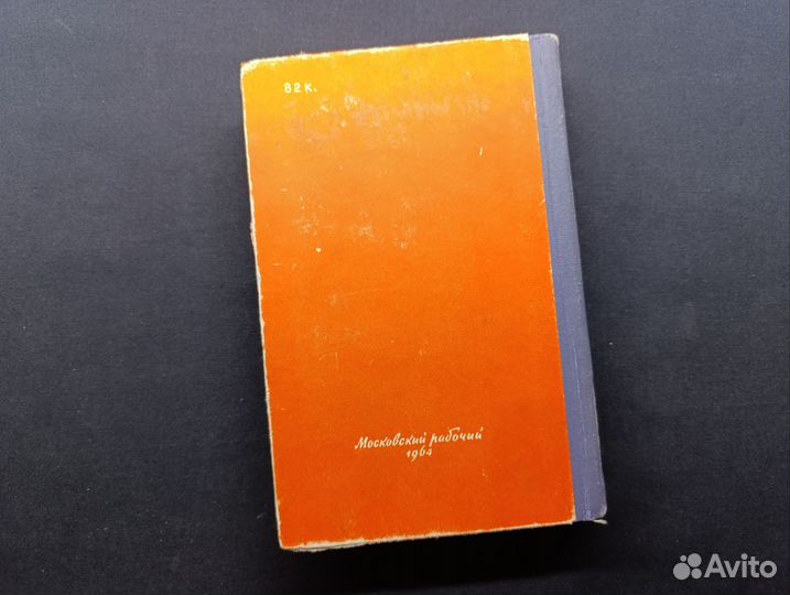 Ушедшая Москва. 1964