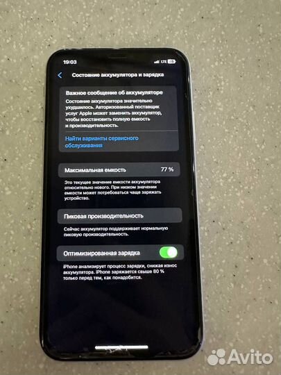 iPhone Xr, 128 ГБ