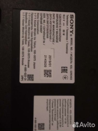 Телевизор Sony KDL-32RE403