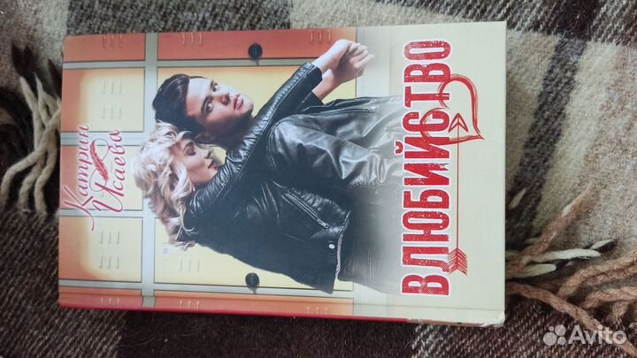 Катрин Исаева 