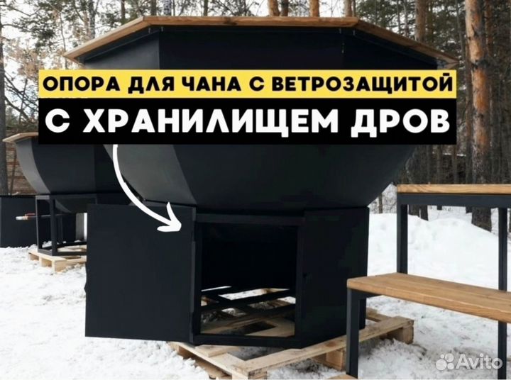 Банный чан с людьми